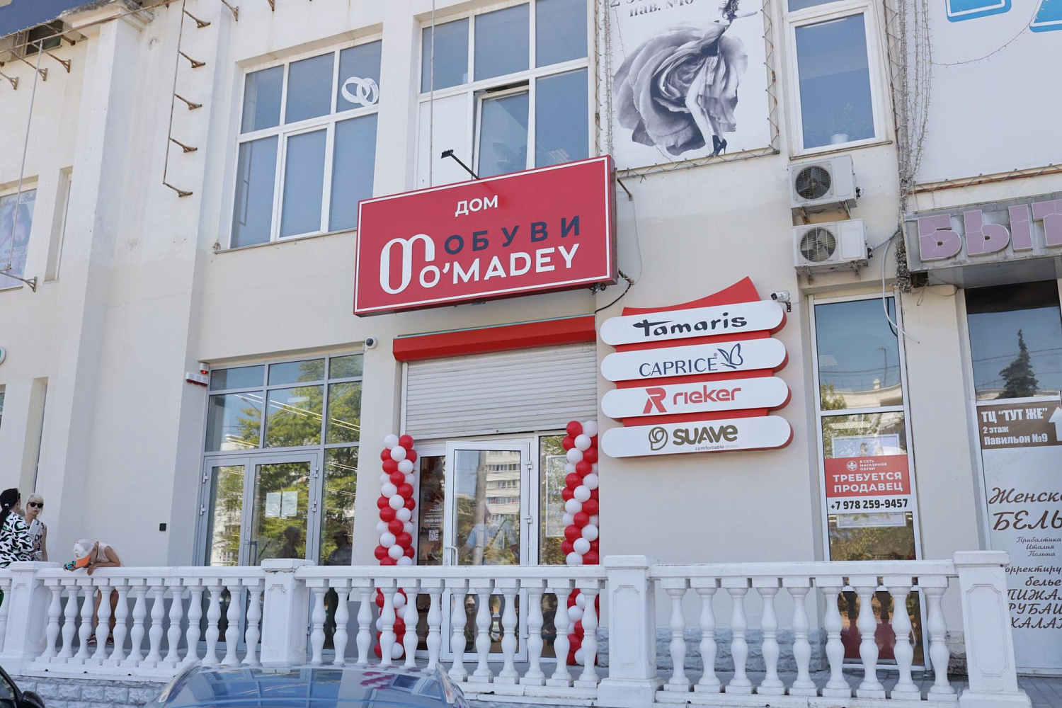 Новые магазины Omadey — теперь и на Юмашево!